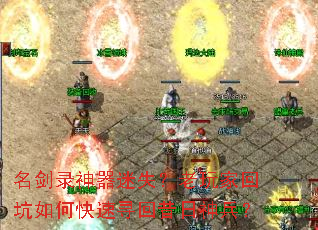 ����¼������ʧ������һؿ���ο���Ѱ�����������