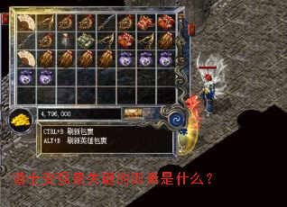 ��ʿ��ǿ��ؼ���������ʲô��