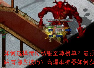 ���ѡ����˽������񵥣���ǿ��ս֮·����Щ���ɣ��߱���������λ�ȡ��