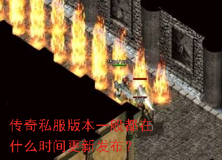 ����˽���汾һ�㶼��ʲôʱ����·�����