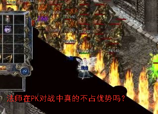 ��ʦ��PK��ս����Ĳ�ռ������