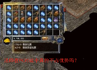 ��ʦ��PK��ս����Ĳ�ռ������