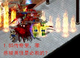 1.85�������Щ��Ӣ���Ǳ�ˢ�ģ�
