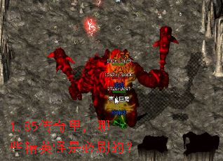 1.85�������Щ��Ӣ���Ǳ�ˢ�ģ�