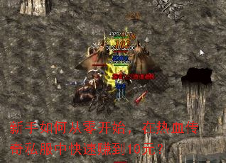 ������δ��㿪ʼ������Ѫ����˽���п���׬��10Ԫ��