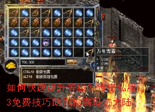 ��ο��������ȼ�������˽��3��Ѽ�������ư��귨��½