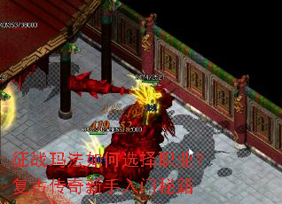 ��ս�귨���ѡ��ְҵ�����Ŵ������������ؼ�