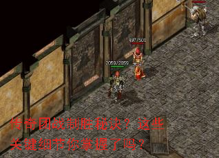 ������ս��ʤ�ؾ�����Щ�ؼ�ϸ������������