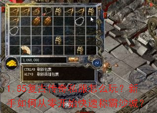 1.85���Ŵ���˽����ô�棿������δ��㿪ʼ���ٳư�ɳ�ǣ�