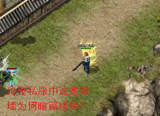 ����˽������Щ��ǽΪ�ΰ���¥�ݣ�