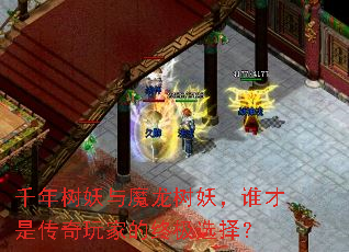 ǧ��������ħ��������˭���Ǵ�����ҵ��ռ�ѡ��