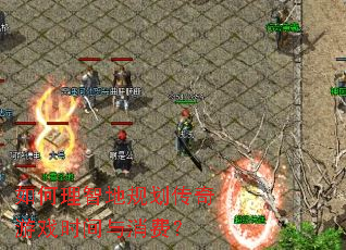 ������ǵع滮������Ϸʱ�������ѣ�