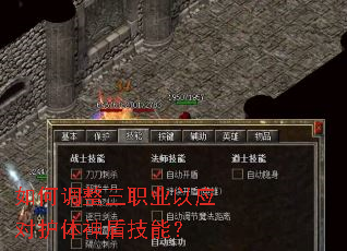 ��ε�����ְҵ��Ӧ�Ի�����ܼ��ܣ�