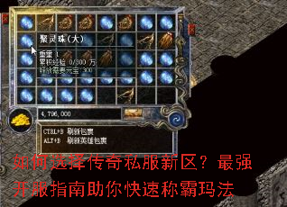 ���ѡ����˽����������ǿ����ָ��������ٳư��귨