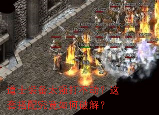 ��ʿװ��̫ǿ�򲻶������״��便������ƽ⣿