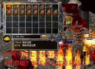 ��ο��������λô���1.76���ɰ棿���ֱؿ������ؼ�