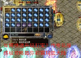 ��ο��������򱦣�����˽���ռ���������ư��귨��½