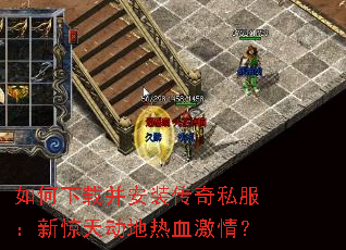 ������ز���װ����˽�����¾��춯����Ѫ���飿