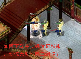 ������ز���װ����˽�����¾��춯����Ѫ���飿