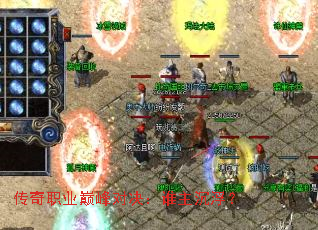 ����ְҵ�۷�Ծ���˭��������