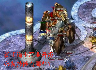 ���ֵ�ʿְҵ�����ر���������Щ��