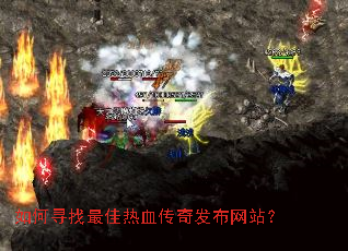 ���Ѱ�������Ѫ���淢����վ��