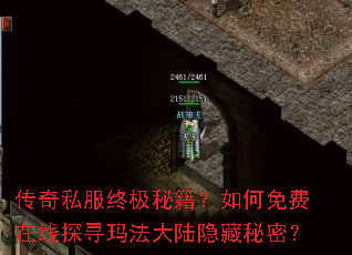 ����˽���ռ��ؼ�������������̽Ѱ�귨��½�������ܣ�