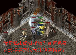 ����˽���ռ��ؼ�������������̽Ѱ�귨��½�������ܣ�