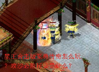 �����ϻ�����������ô�棿��ɳ��ʤ�ؾ���ʲô��