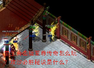 �����ϻ�����������ô�棿��ɳ��ʤ�ؾ���ʲô��