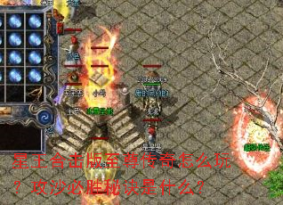 �����ϻ�����������ô�棿��ɳ��ʤ�ؾ���ʲô��