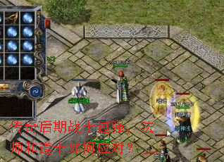 �������սʿ��ǿ����ʦ�͵�ʿ���Ӧ�ԣ�