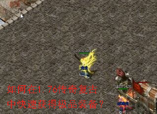 �����1.76���渴���п��ٻ�ü�Ʒװ����