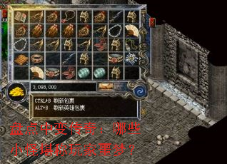 �̵��б䴫�棺��ЩС�ֿ������ج�Σ�