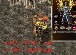 ��ʿPK�����ʤ��������Щ������ս���ǹؼ�