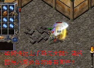 ��ο��������귨��½���´��ĺ��˻ıر���������Щ��