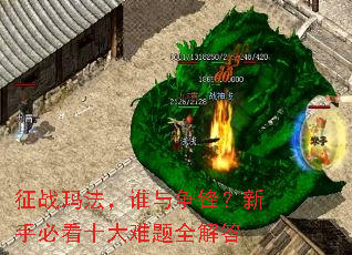 ��ս�귨��˭�����棿���ֱؿ�ʮ������ȫ���