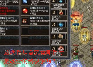 ���������������ļ�����սʿ���ռ����룿