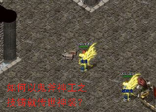 ����Թ�����֮�����ʹ�����װ��