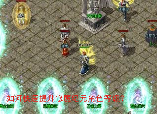 ��ο���������ħ��Ԫ��ɫ�ȼ���