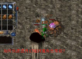 ��ο��������óǷ�ħ��ɫ�ȼ���