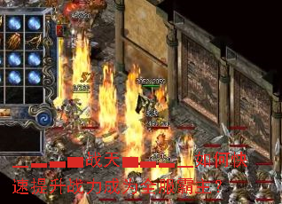 ▁▂▃▅战天▅▃▂▁如何快速提升战力成为全服霸主? ▁▂▃▅战天▅▃▂▁如何快速提升战力成为全服霸主?