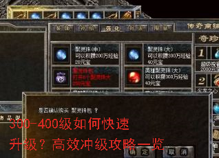 300-400����ο�����������Ч�弶����һ��