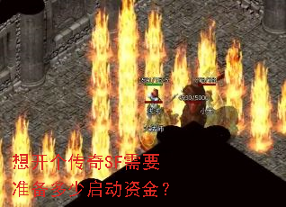 �뿪������SF��Ҫ׼�����������ʽ�