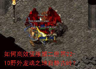 ��θ�Ч�����ڶ�����22-10Ұ������֮�ؼž����룿