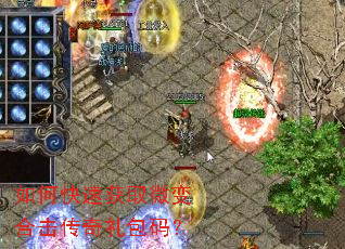 ��ο��ٻ�ȡ΢��ϻ���������룿