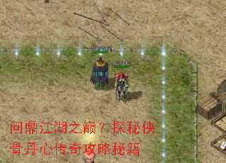 �ʶ�����֮�ۣ�̽�����ǵ��Ĵ��湥���ؼ�