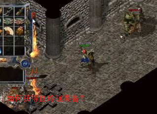 如何获得血玲珑装备? 如何获得血玲珑装备?