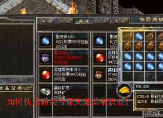 ��ο���ͨ�ش�����ħ�ٵ�ְҵ��