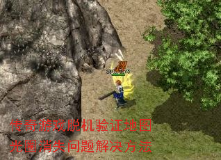 ������Ϸ�ѻ���֤��ͼ��Ȧ��ʧ����������